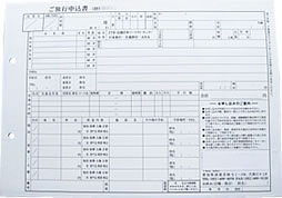 �\�����i2P�@�̂�Ԃ�2�����H�j